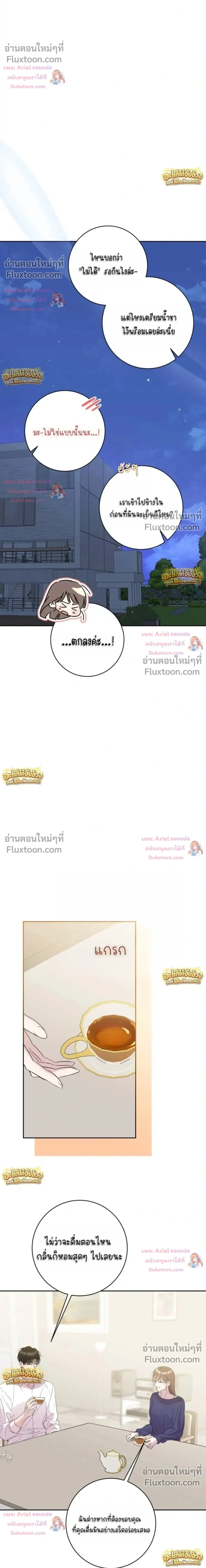 หน้าที่ 24