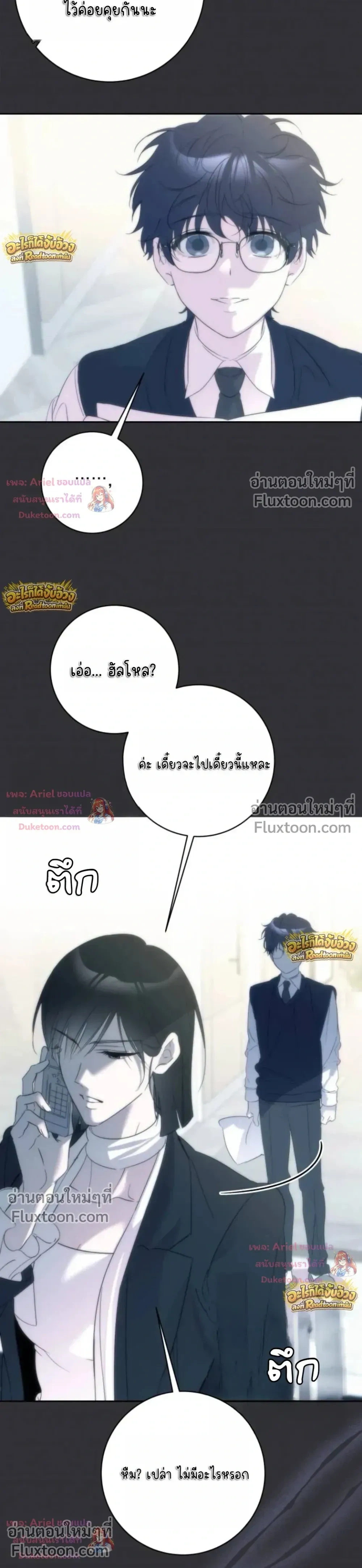 หน้าที่ 15