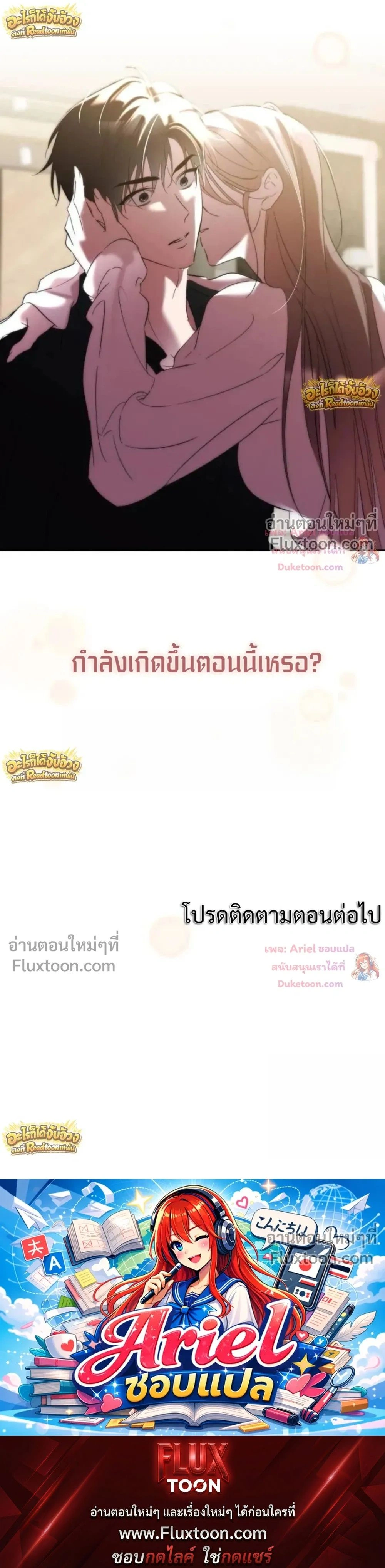หน้าที่ 33