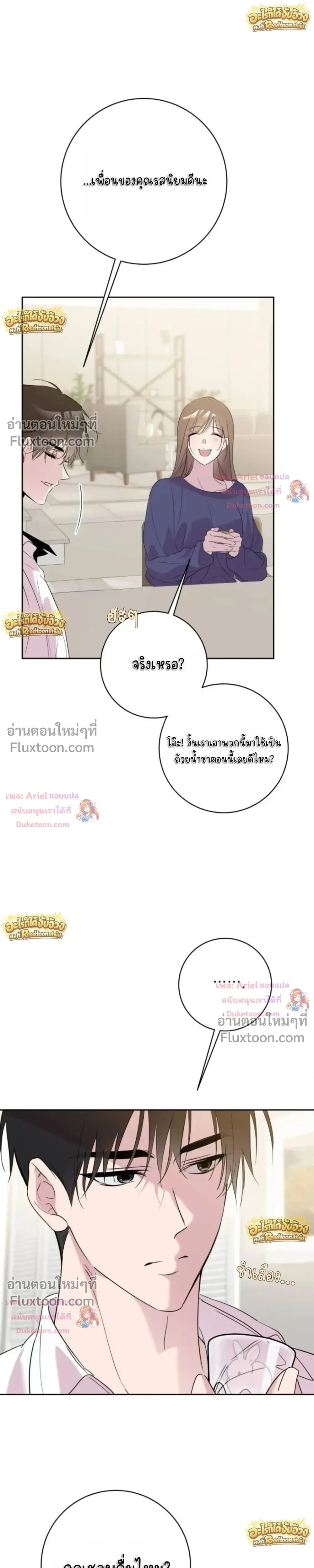 หน้าที่ 27