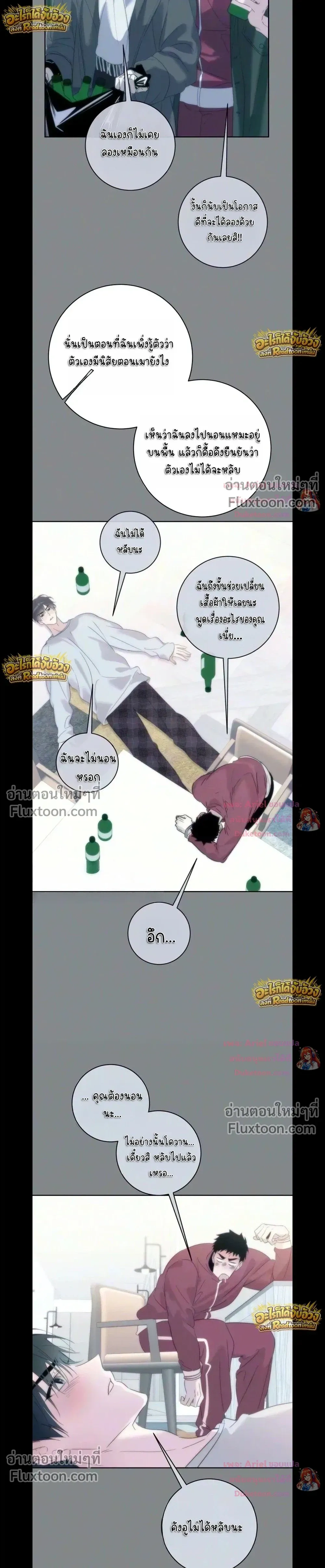 หน้าที่ 12
