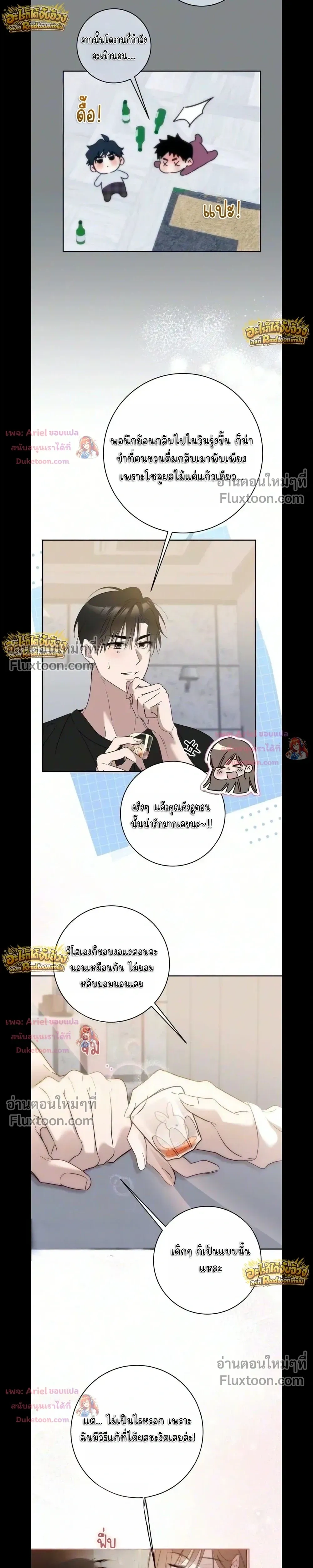 หน้าที่ 13