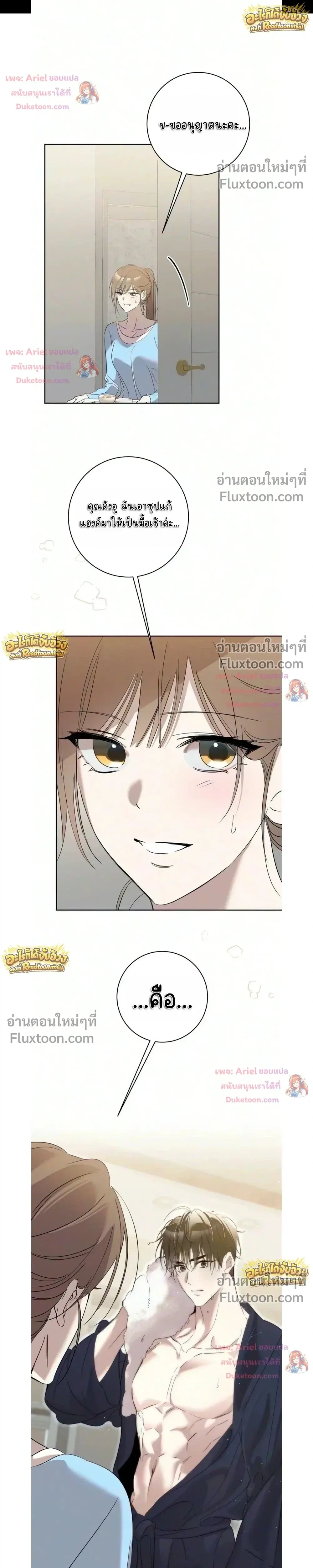 หน้าที่ 29