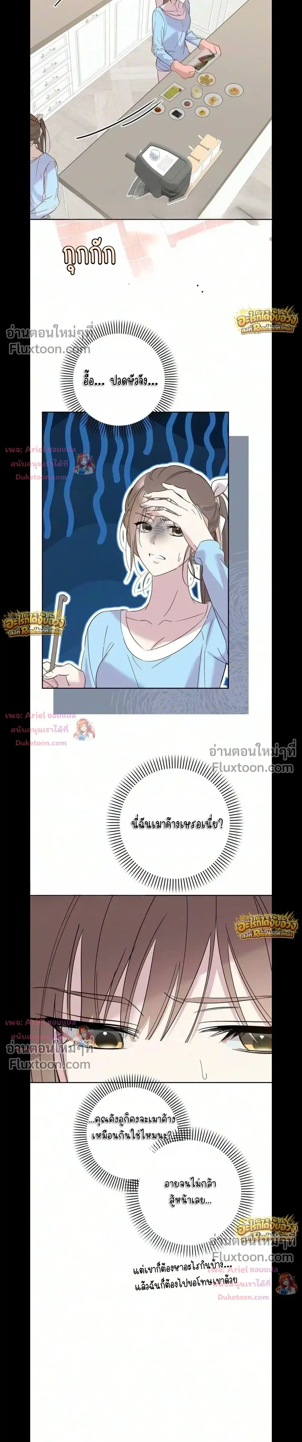 หน้าที่ 27
