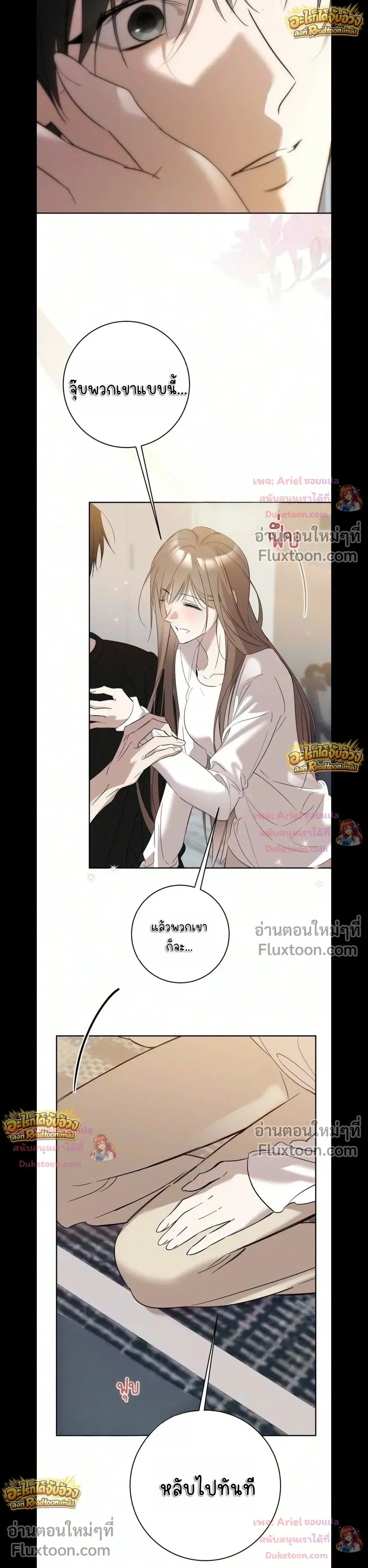หน้าที่ 15