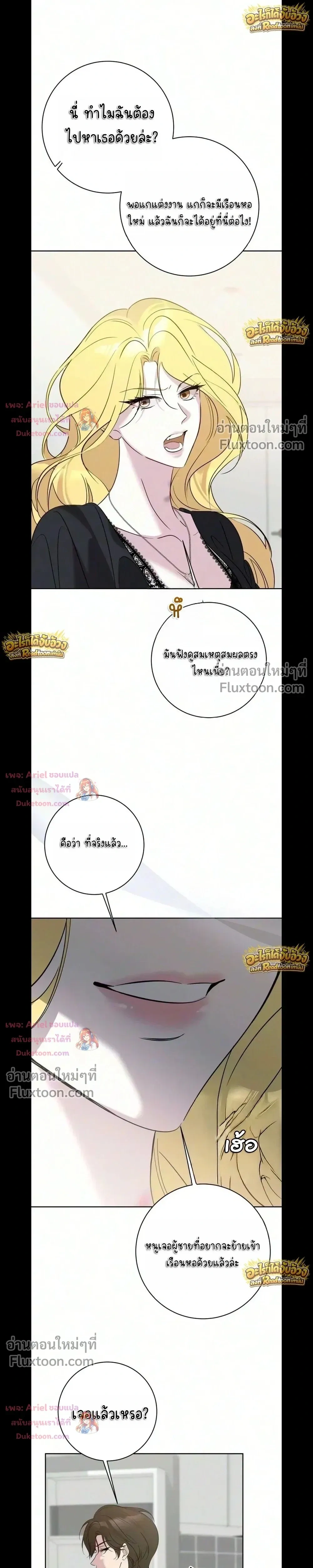 หน้าที่ 26