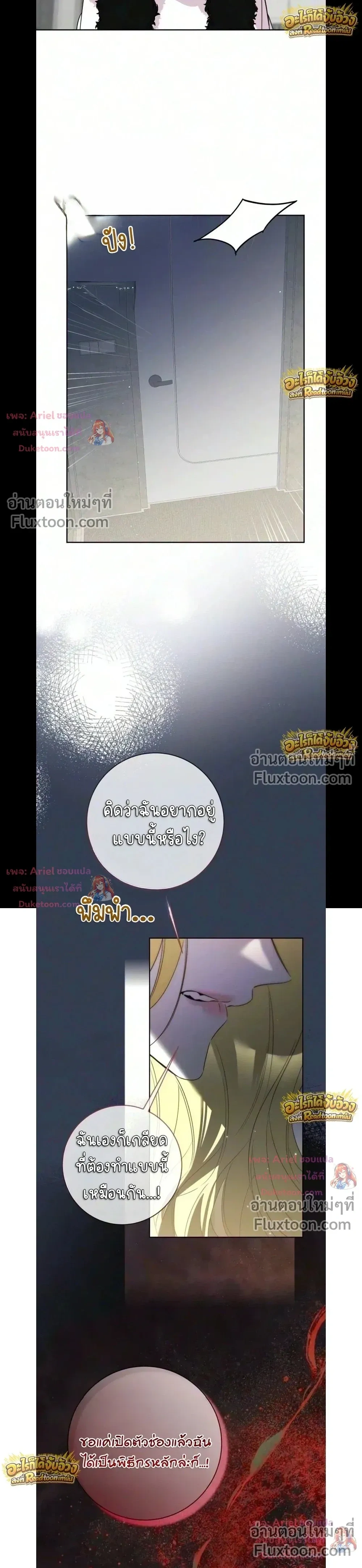 หน้าที่ 31
