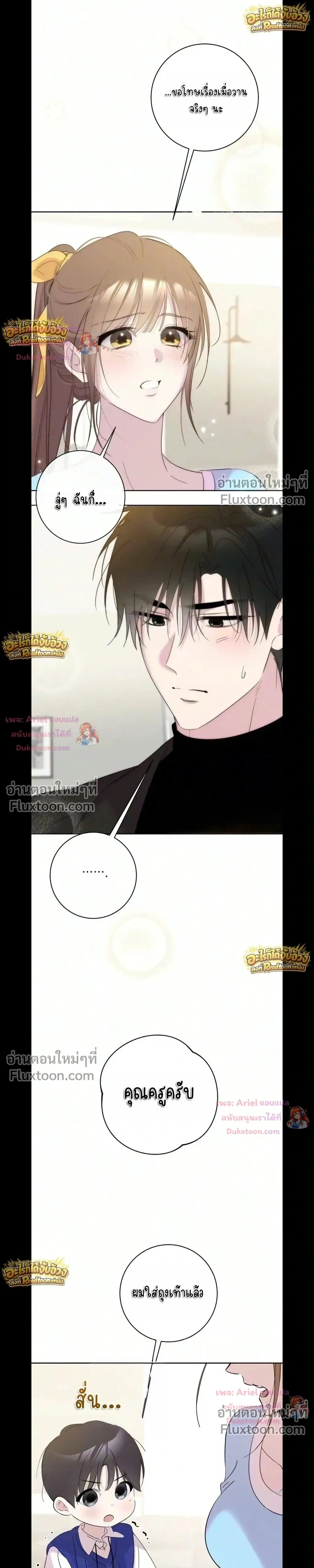 หน้าที่ 15