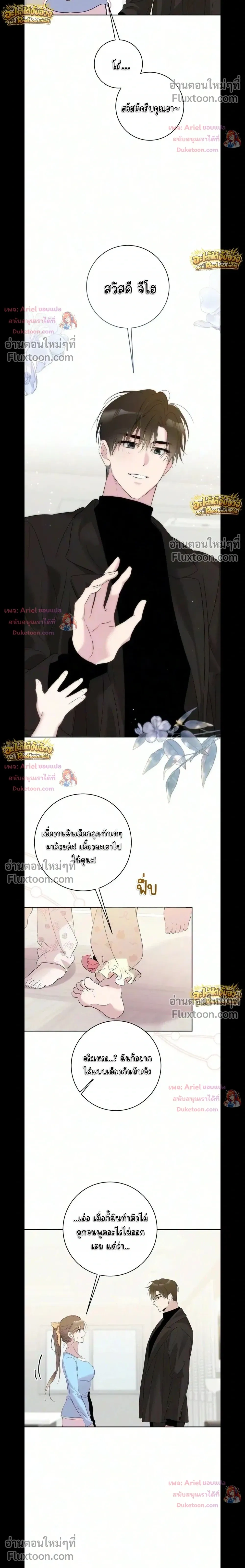 หน้าที่ 14
