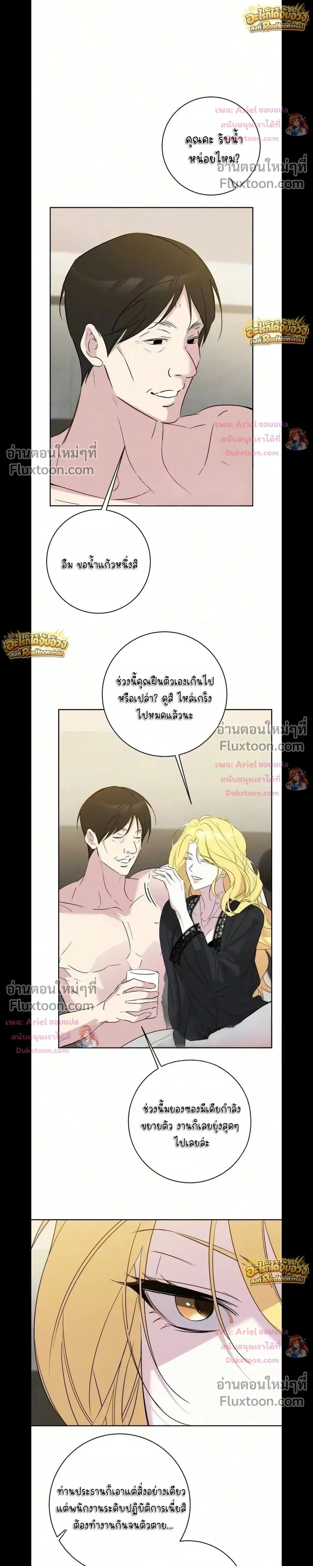 หน้าที่ 21