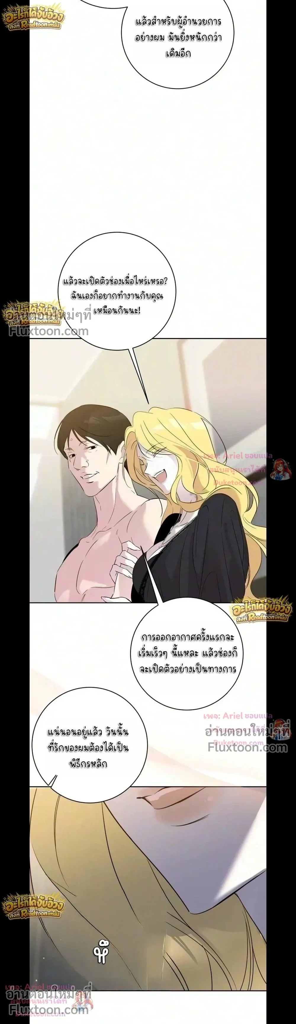หน้าที่ 22