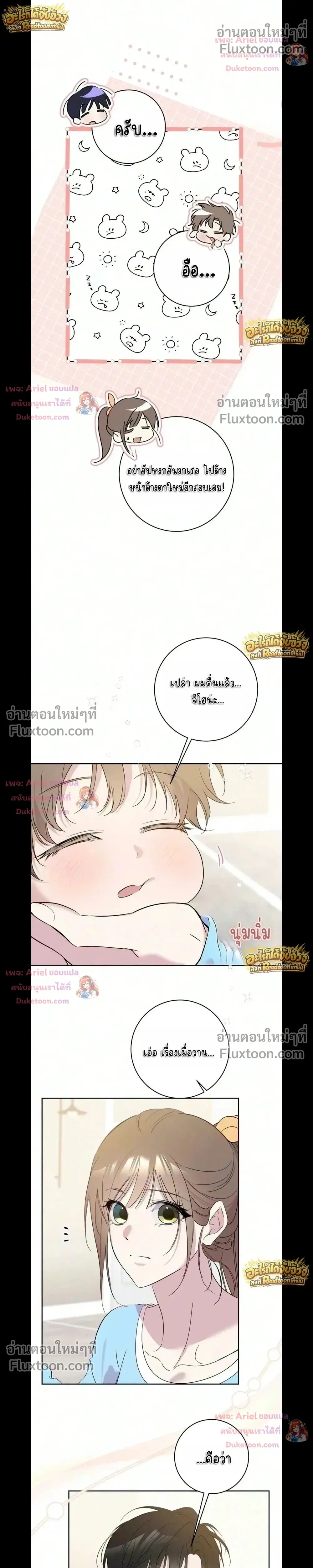 หน้าที่ 11