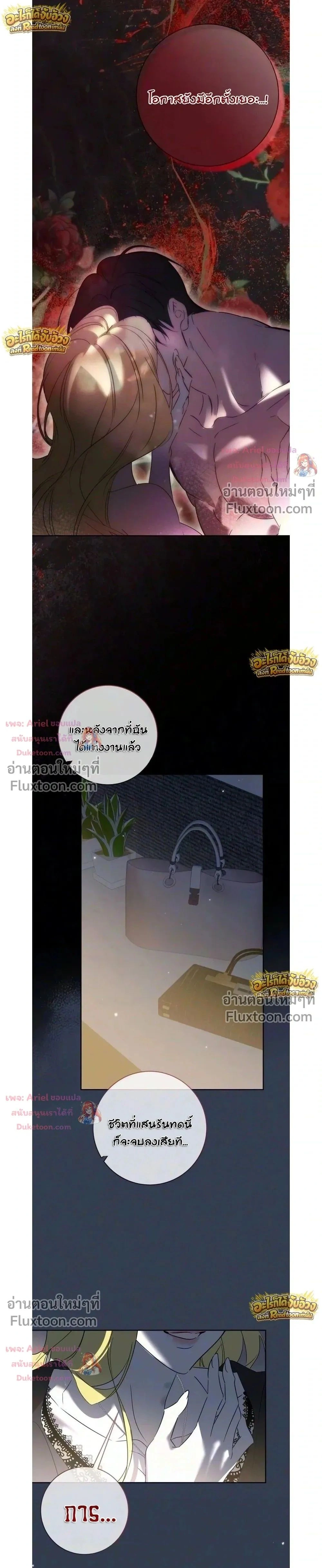 หน้าที่ 32