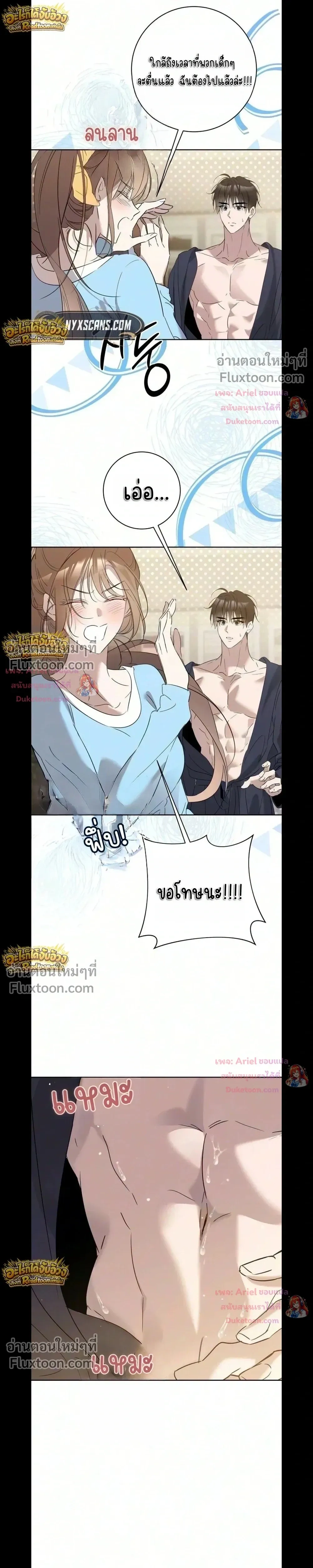 หน้าที่ 4