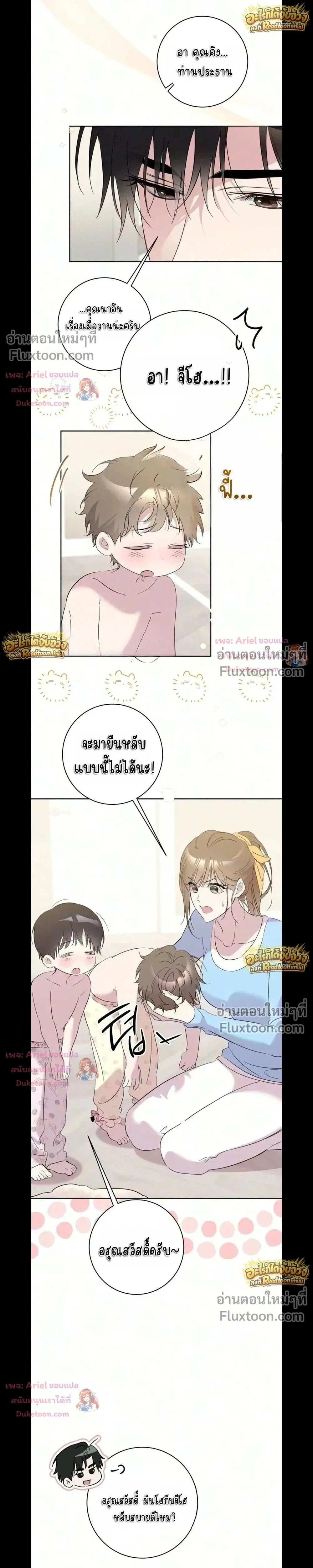 หน้าที่ 10