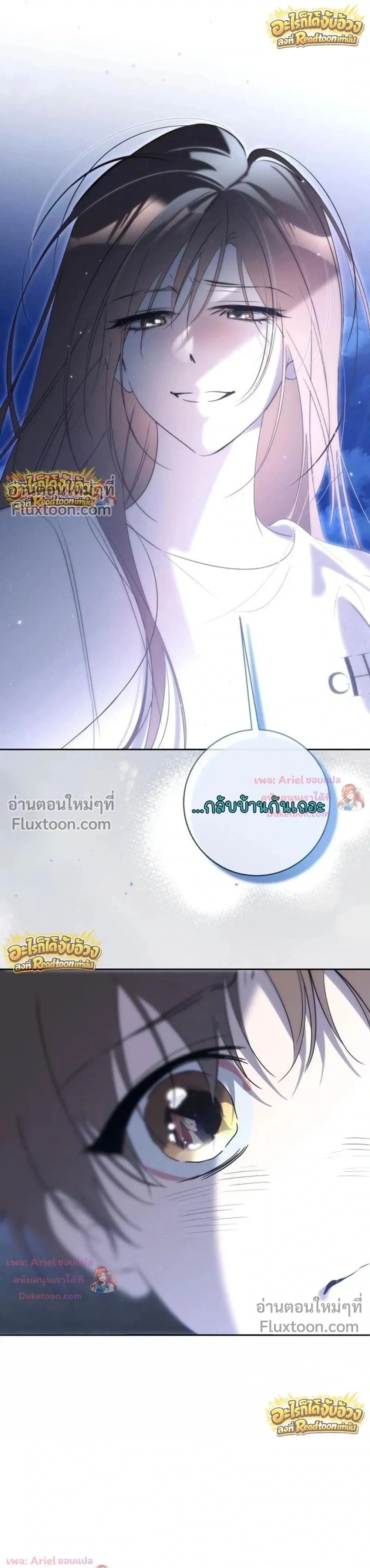 หน้าที่ 31