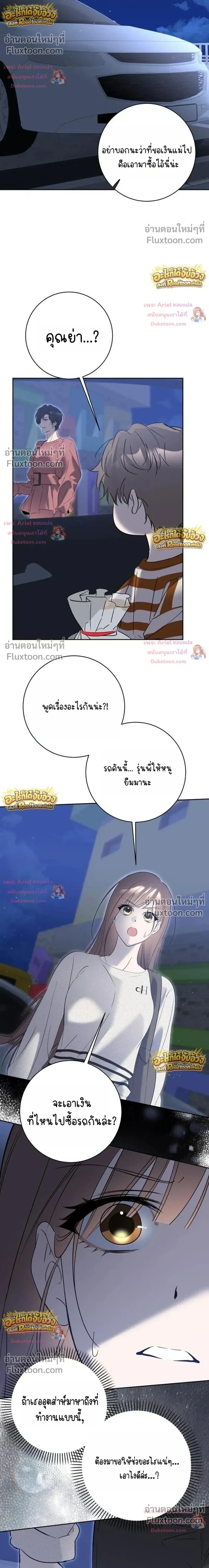 หน้าที่ 17