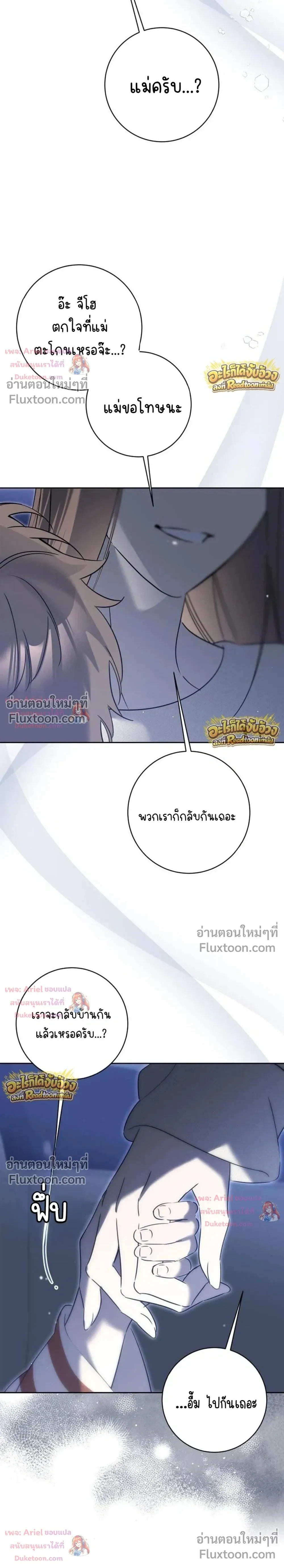 หน้าที่ 30