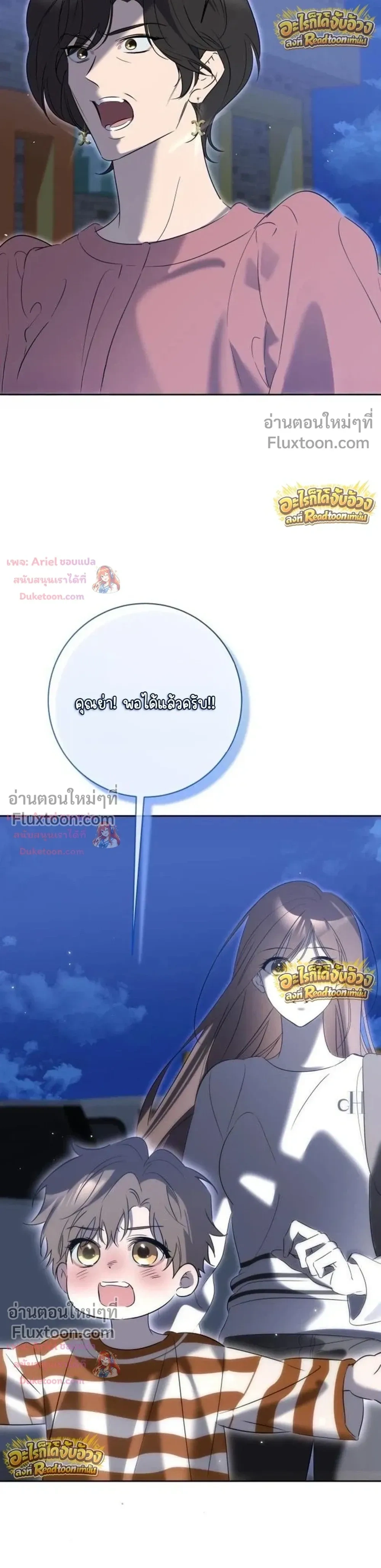 หน้าที่ 24