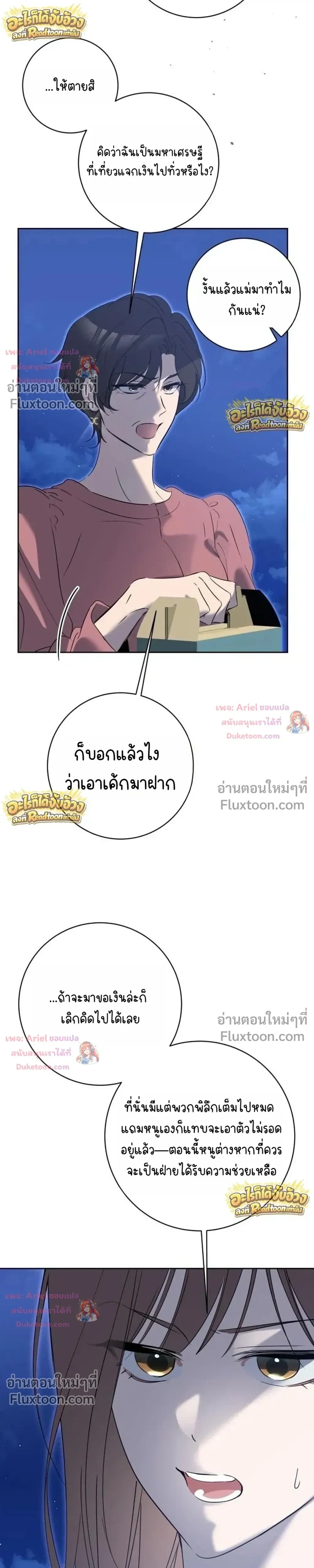 หน้าที่ 19