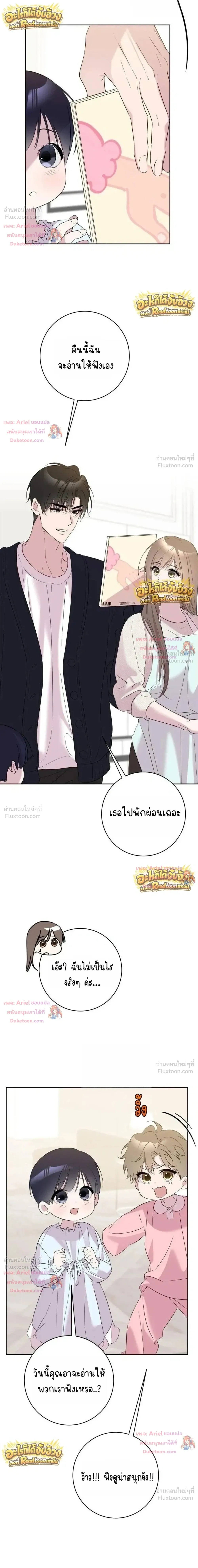 หน้าที่ 12
