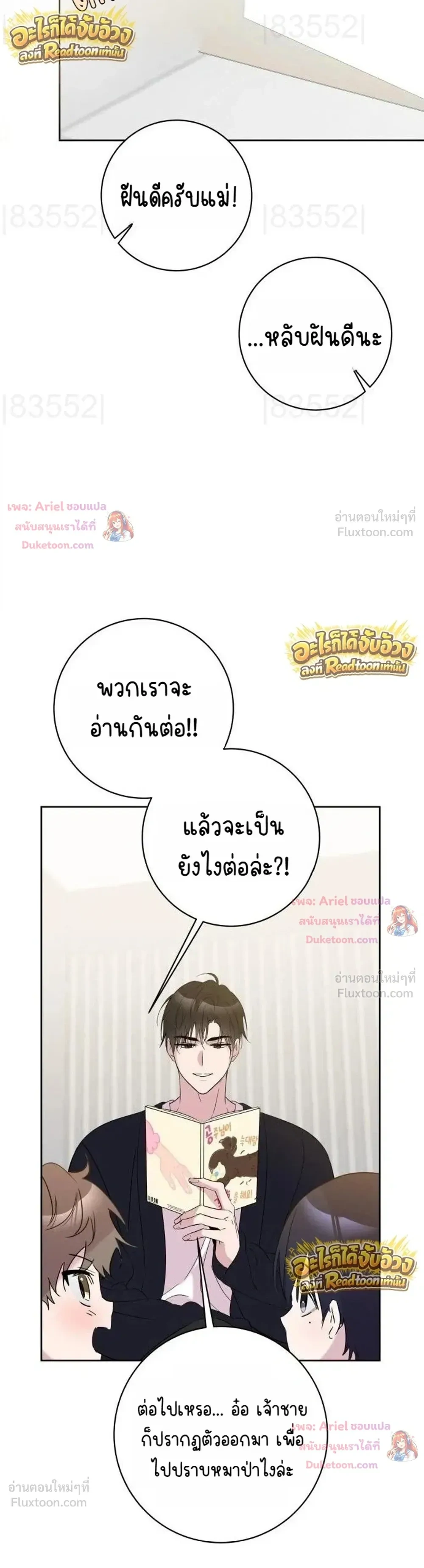 หน้าที่ 24