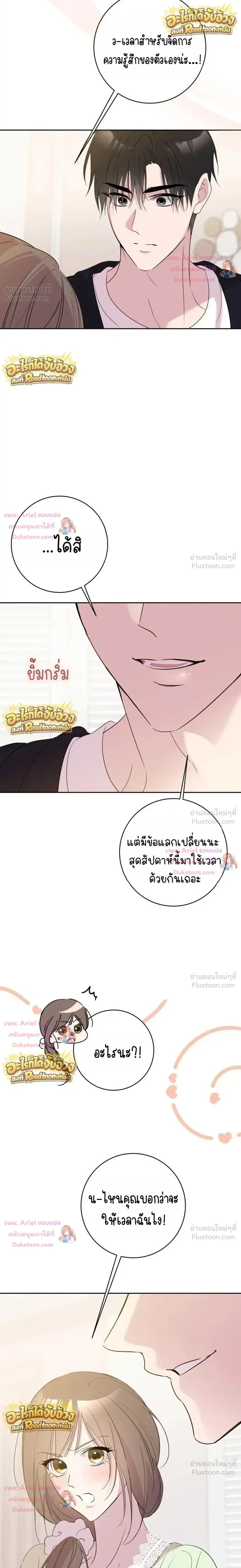 หน้าที่ 40