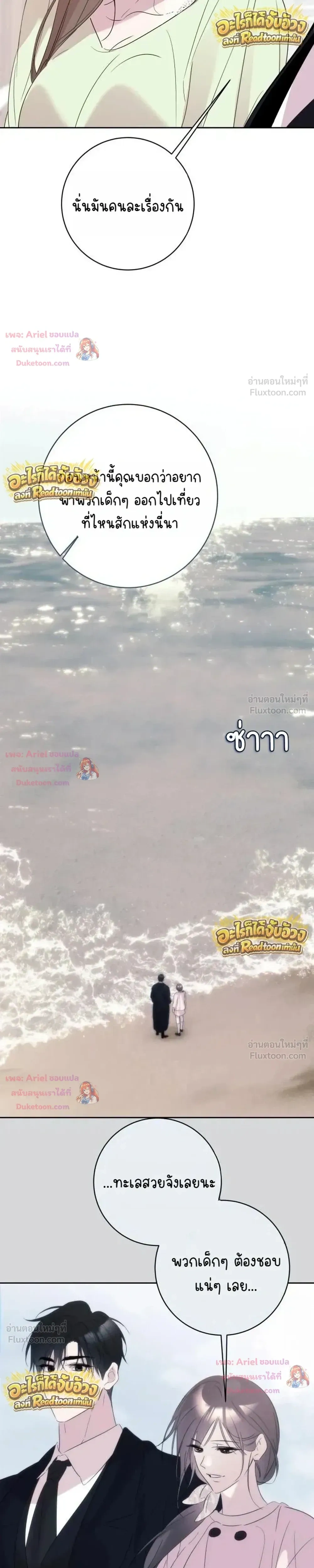หน้าที่ 41