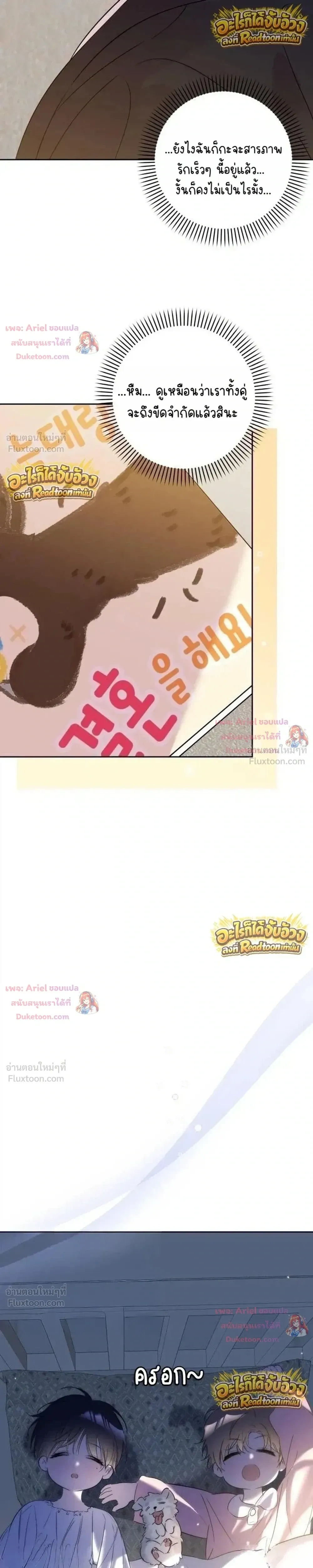 หน้าที่ 29