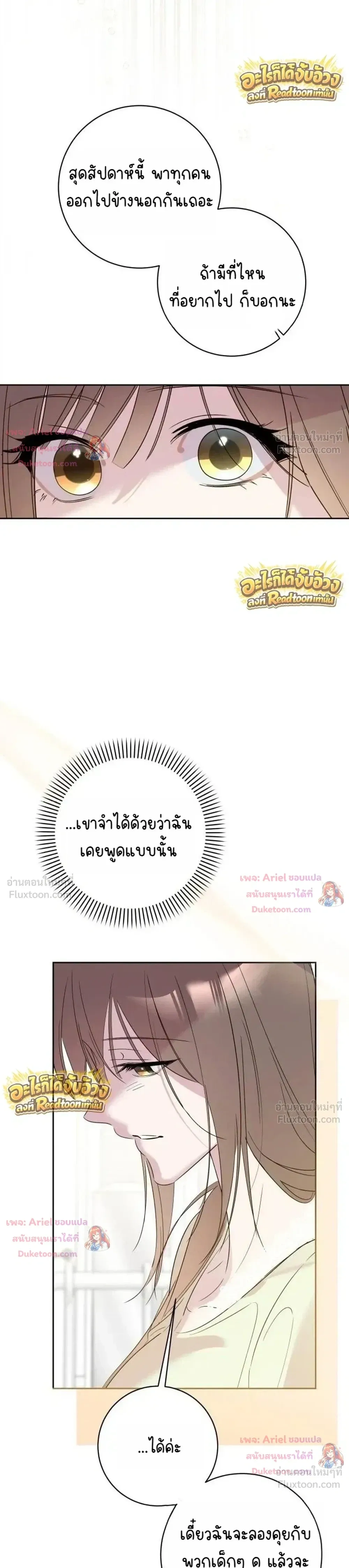 หน้าที่ 43