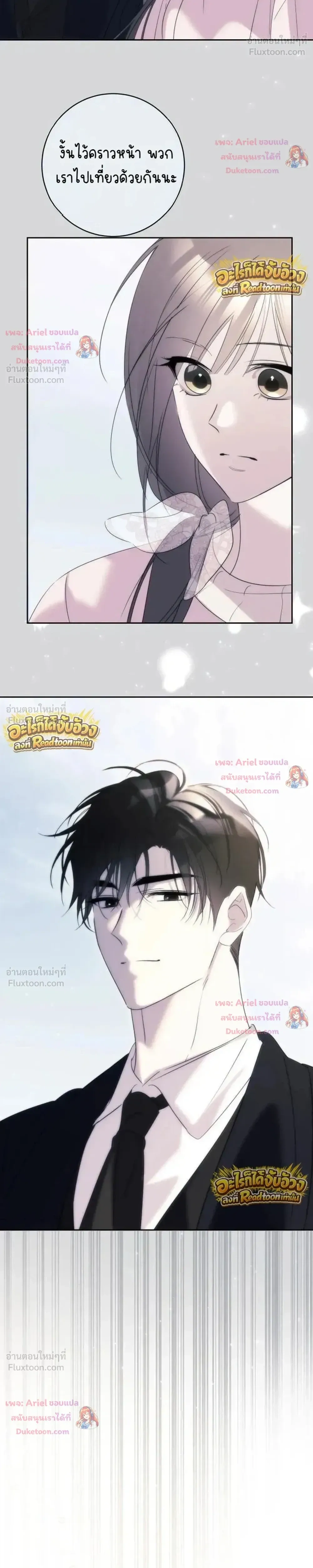 หน้าที่ 42