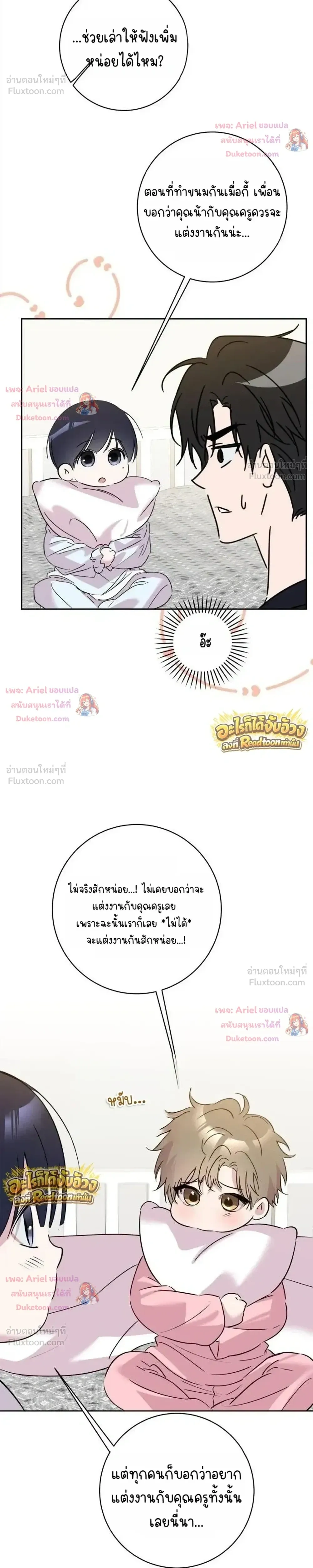 หน้าที่ 26