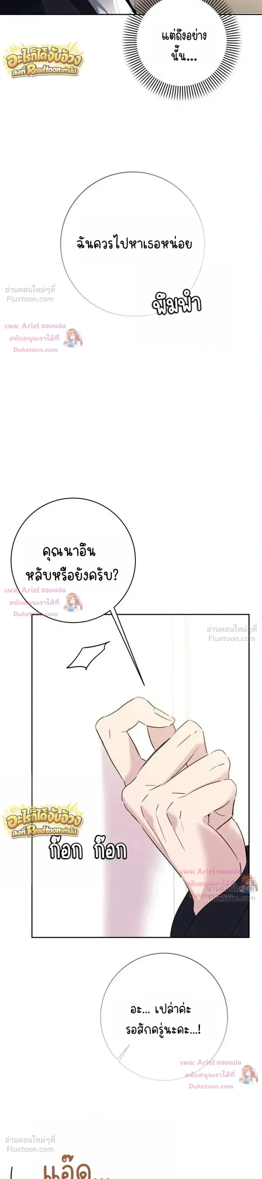 หน้าที่ 31