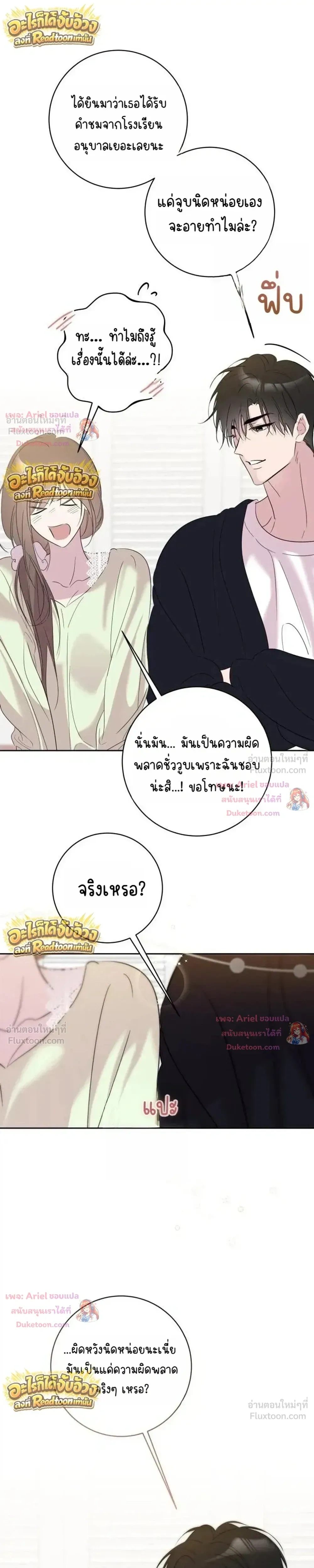 หน้าที่ 37