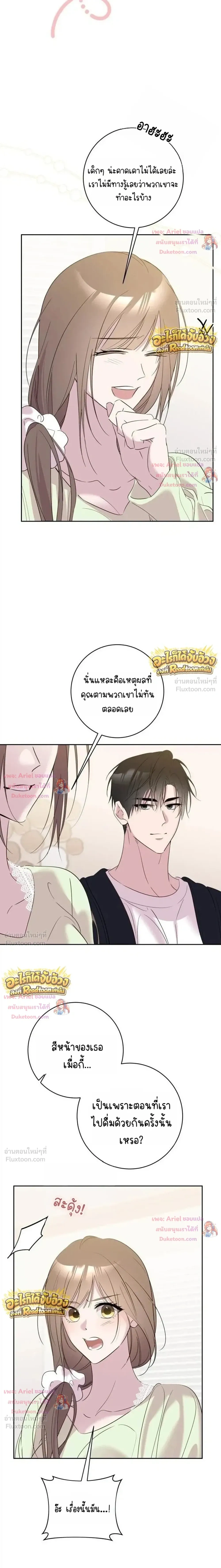 หน้าที่ 36