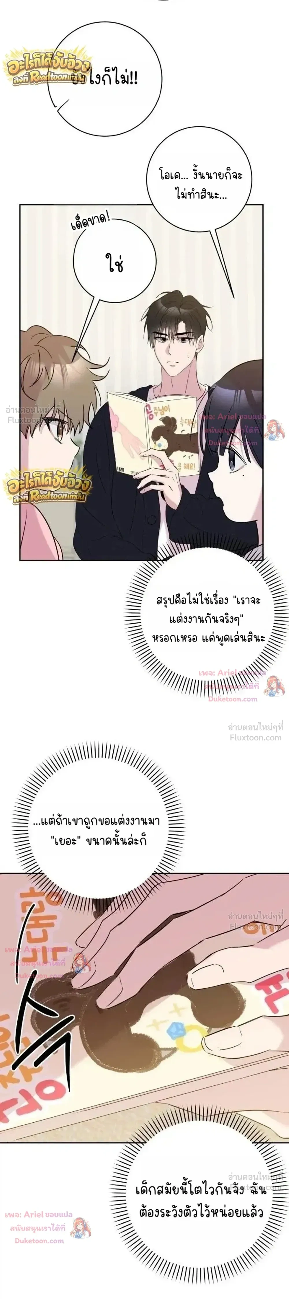 หน้าที่ 27