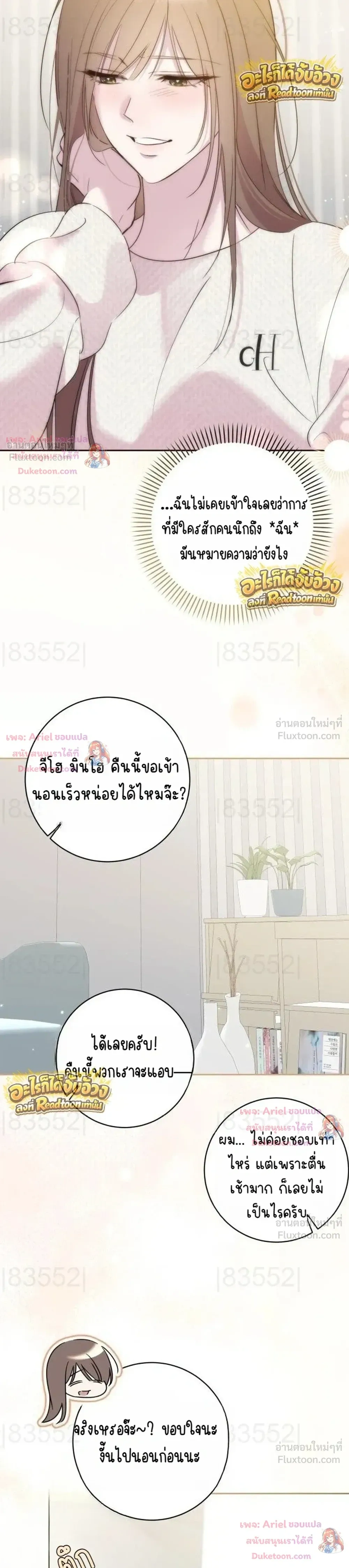 หน้าที่ 23