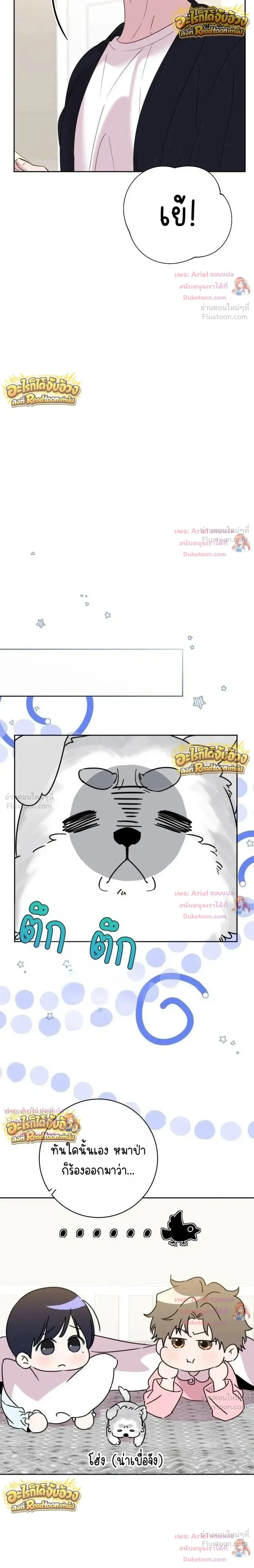 หน้าที่ 16