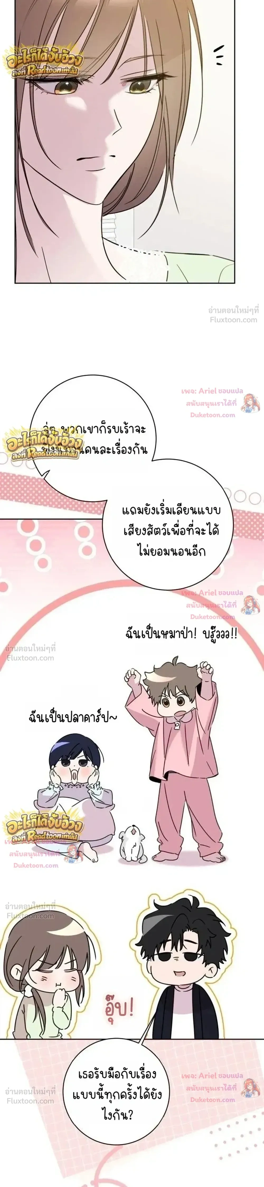 หน้าที่ 35