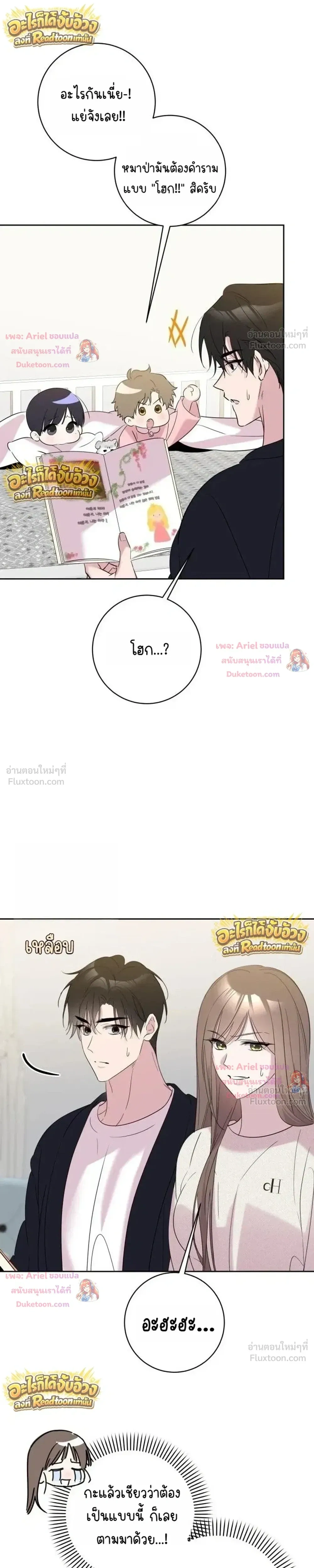 หน้าที่ 17