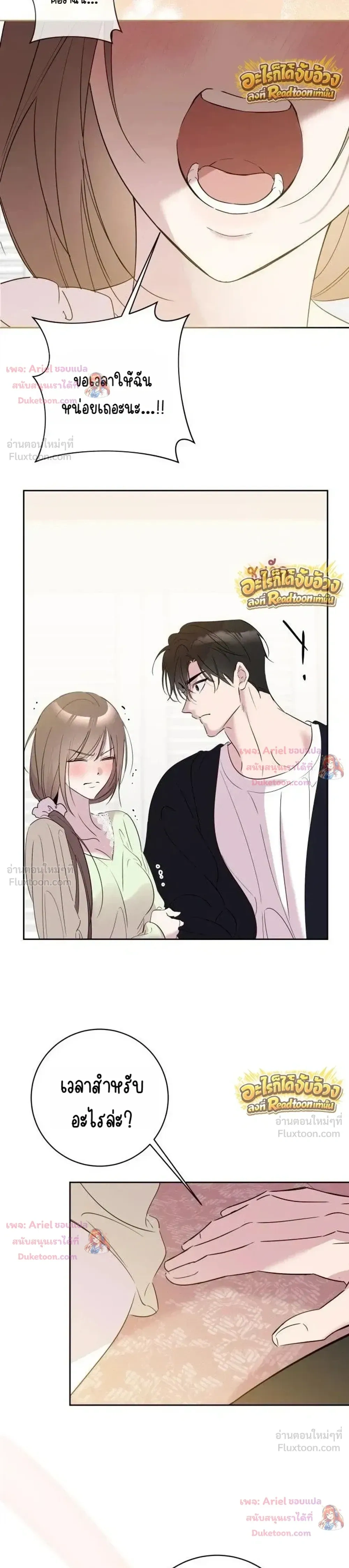 หน้าที่ 39