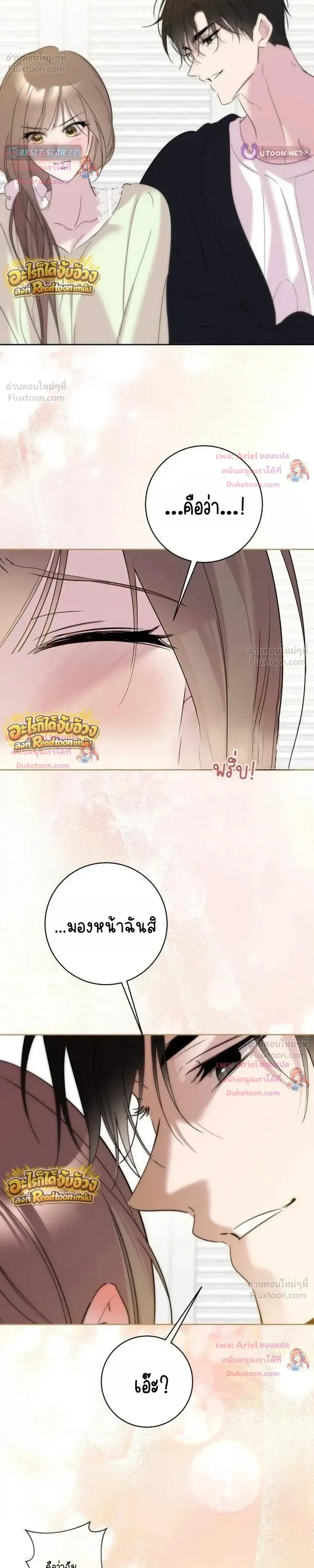 หน้าที่ 38