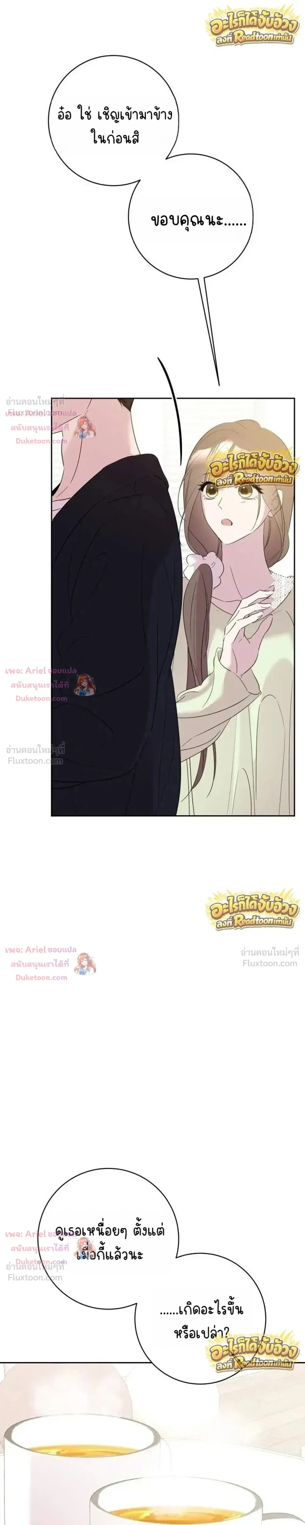 หน้าที่ 33