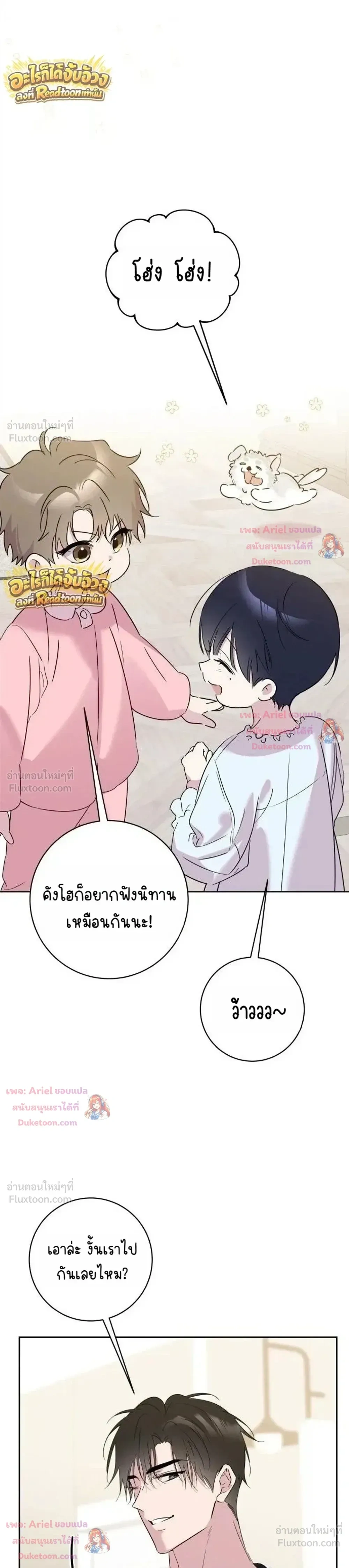 หน้าที่ 15
