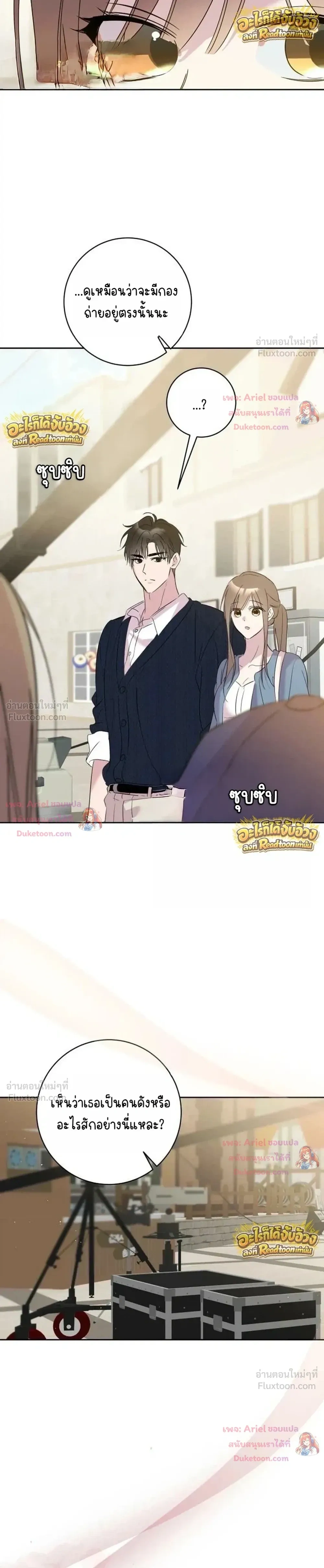 หน้าที่ 30