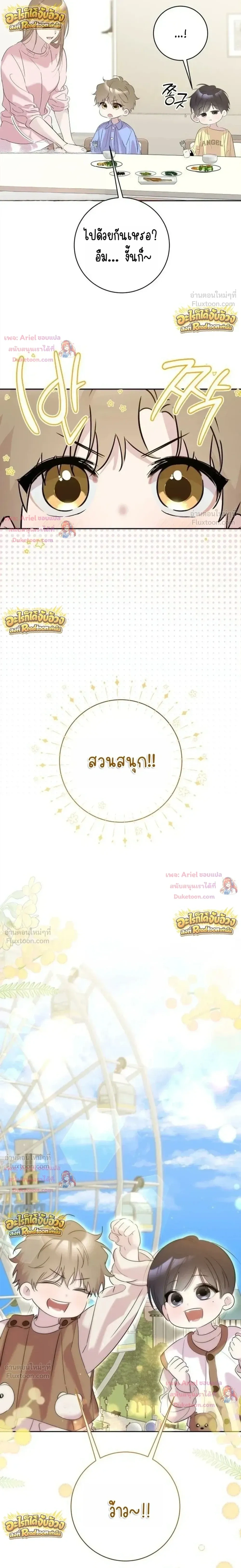 หน้าที่ 3
