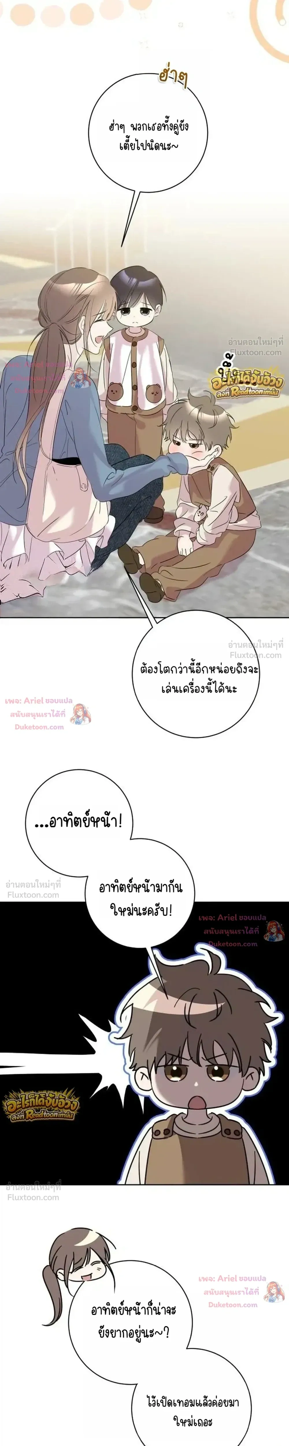 หน้าที่ 19