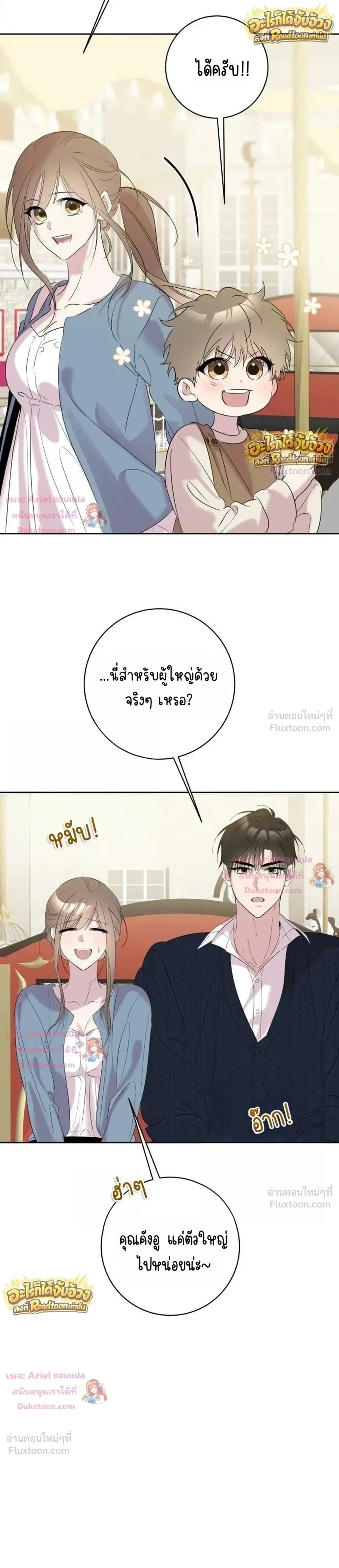 หน้าที่ 21