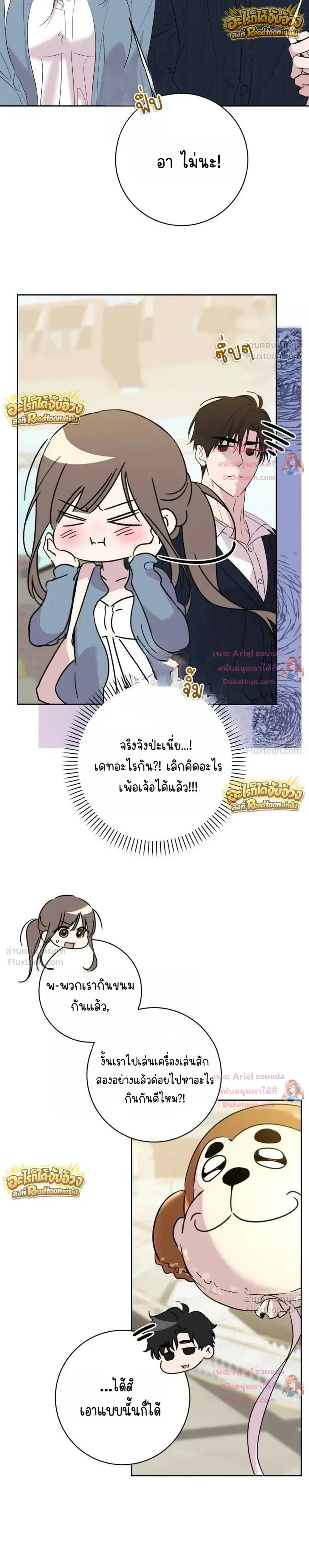 หน้าที่ 16