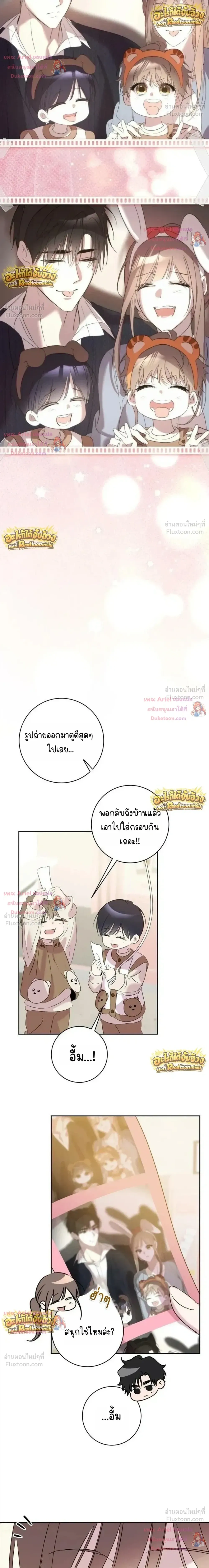 หน้าที่ 29